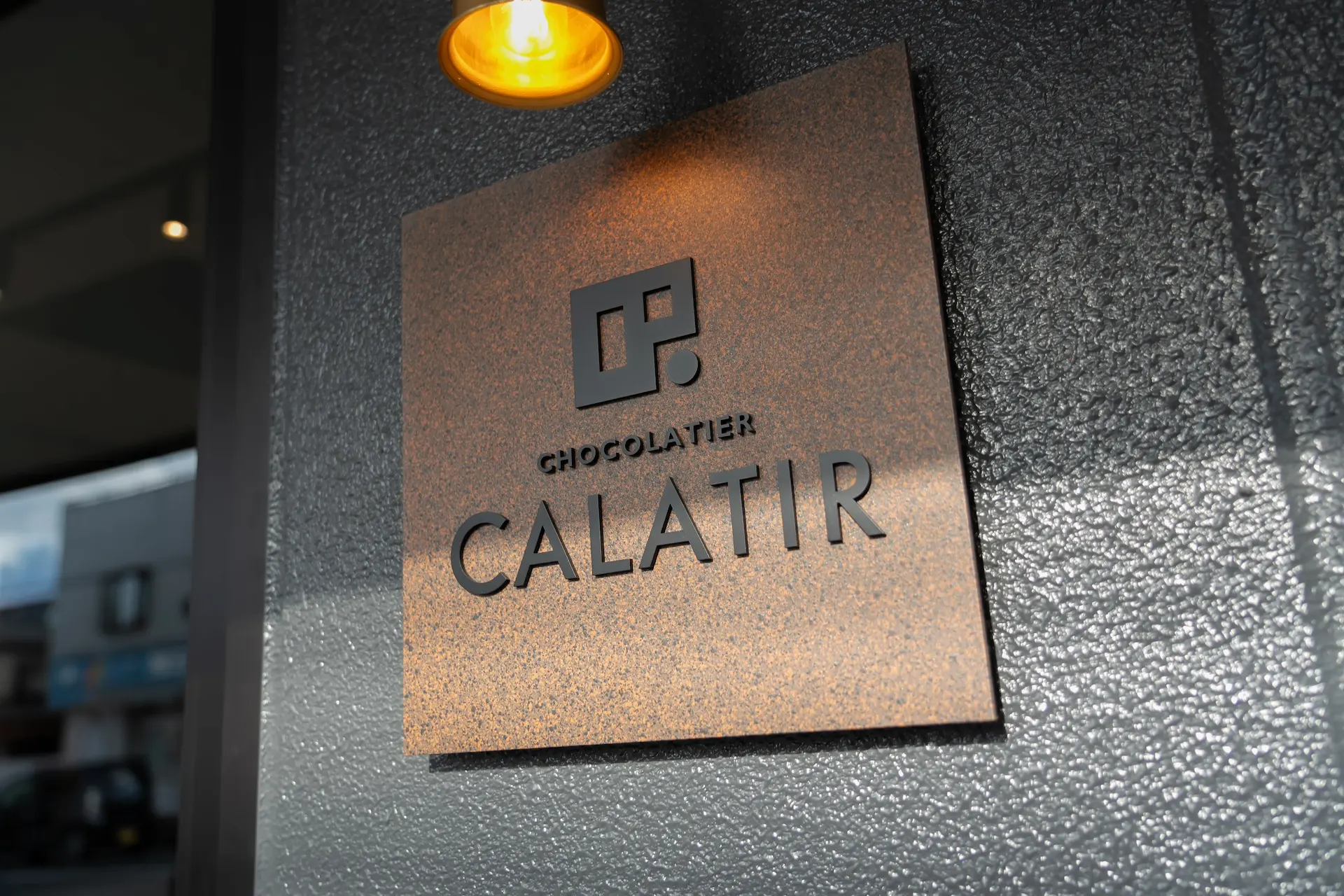 CALATIRとは